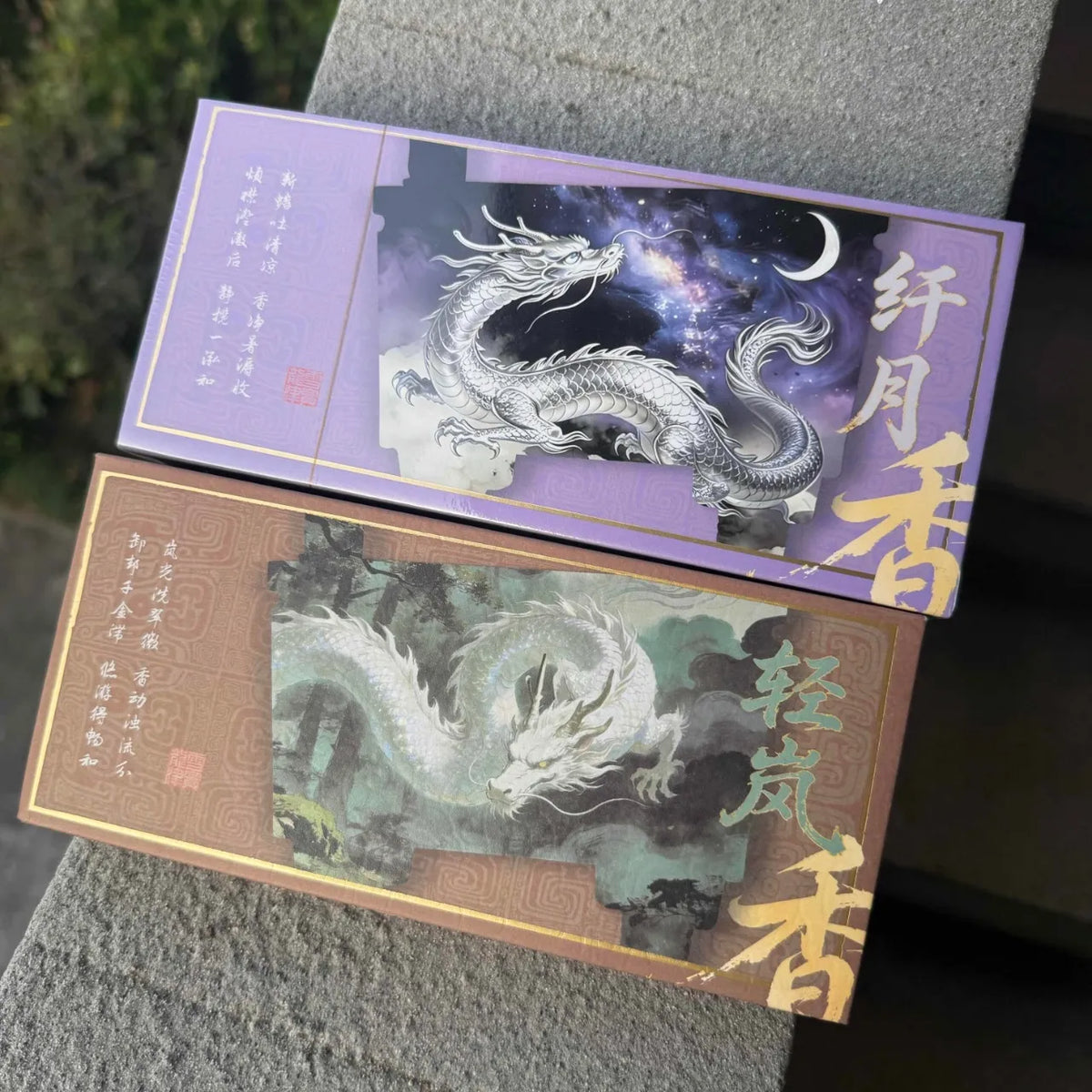 Unburden Ritual Set