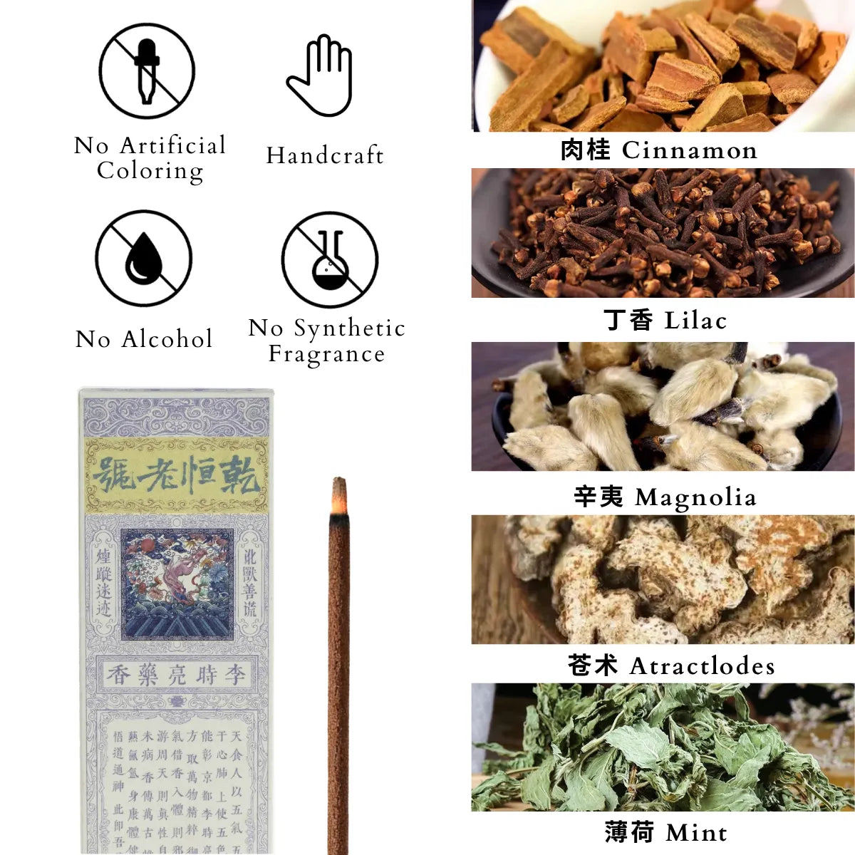 ingredients display of e shou incense sticks