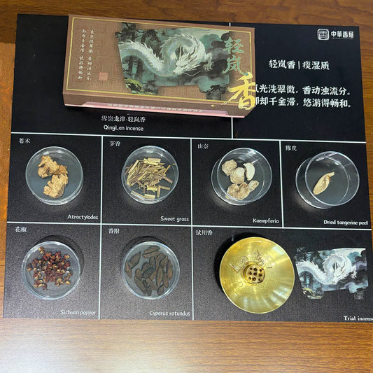 display natural botanicals of qing lan incense sticks