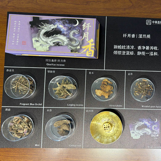 display natural botanicals of xian yue incense sticks