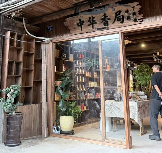 Grand Opening: Our Third Physical Incense Experience Studio Launches in Wuyi Mountain