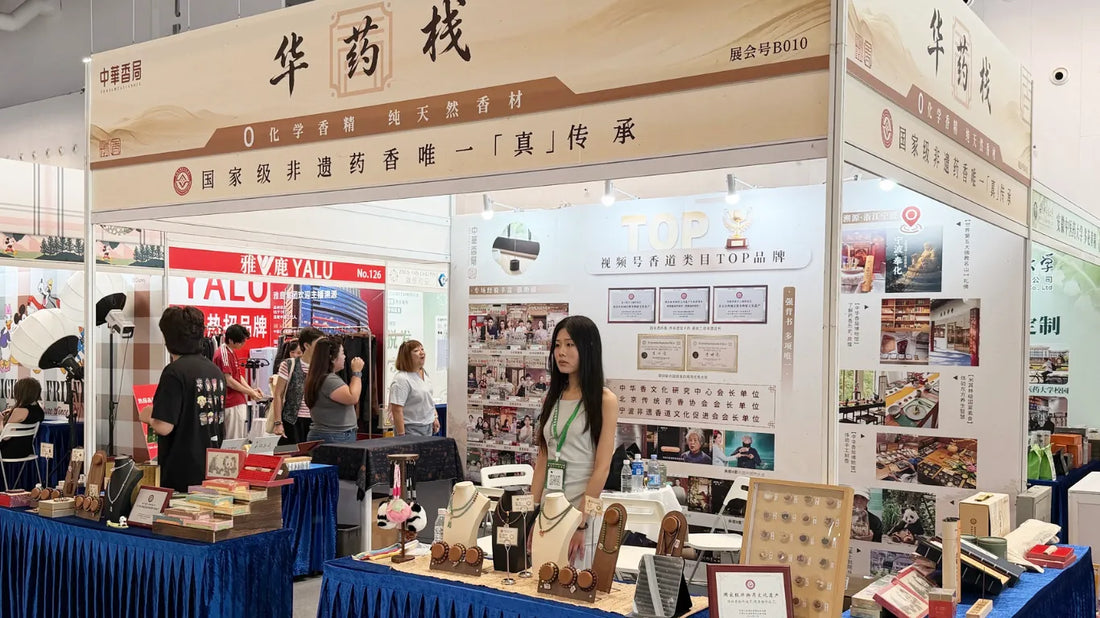 Two Days at the 6th Selection Meeting Expo
