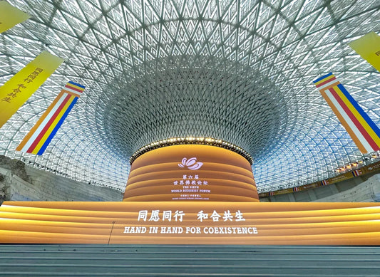 Incense Honored by 72 Nations: The Story of Panda Incense at the 6th World Buddhist Forum