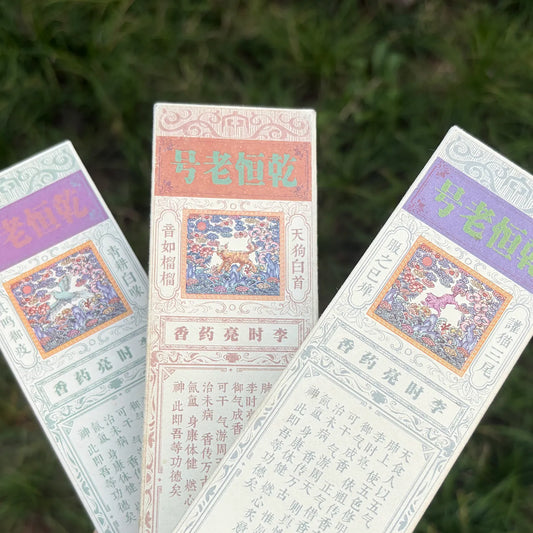 Clear Breath Ritual Set