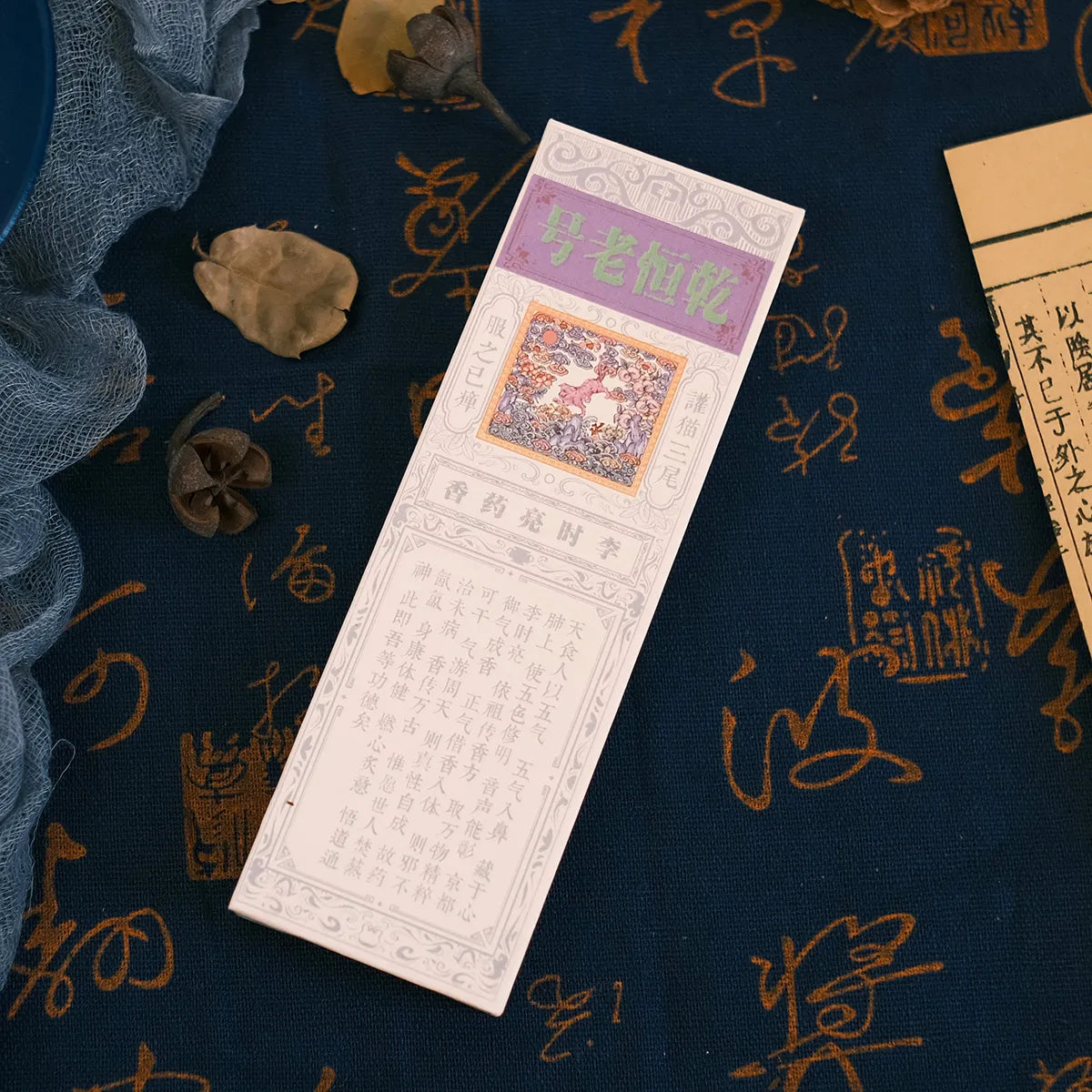 aromatherapy incense sticks for cleansing