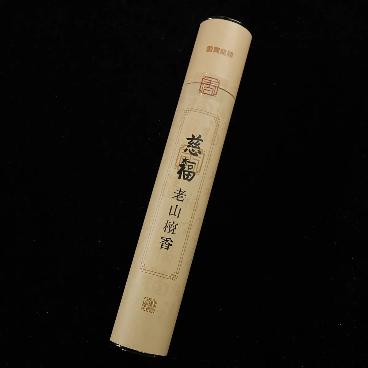 Prosperity Attracting Blessing Incense Sticks