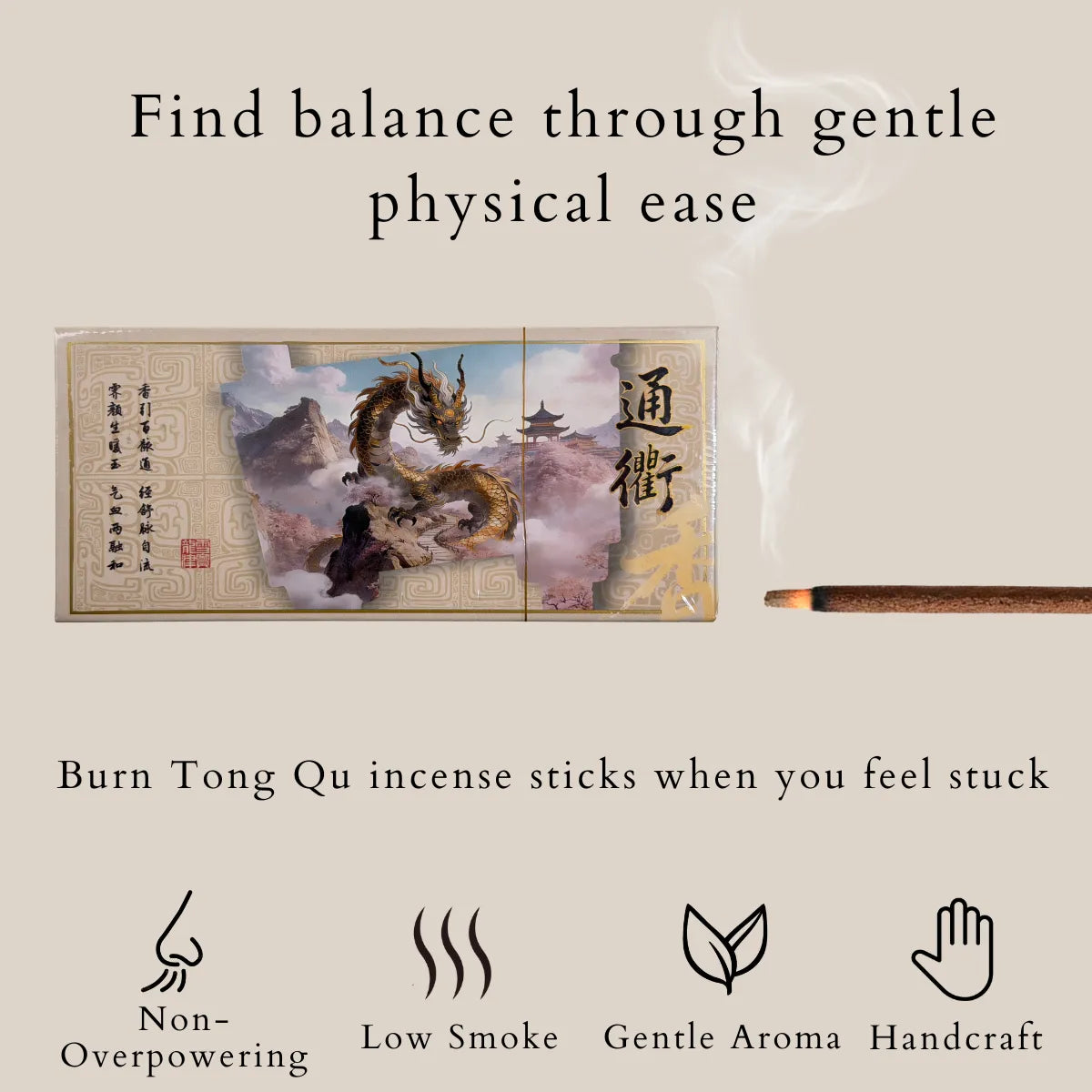 burn Tong Qu Incense Sticks when you feel stuck