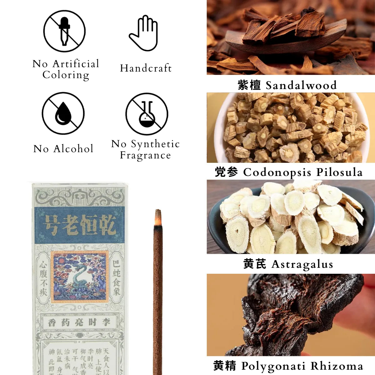ingredients display of ba she incense sticks