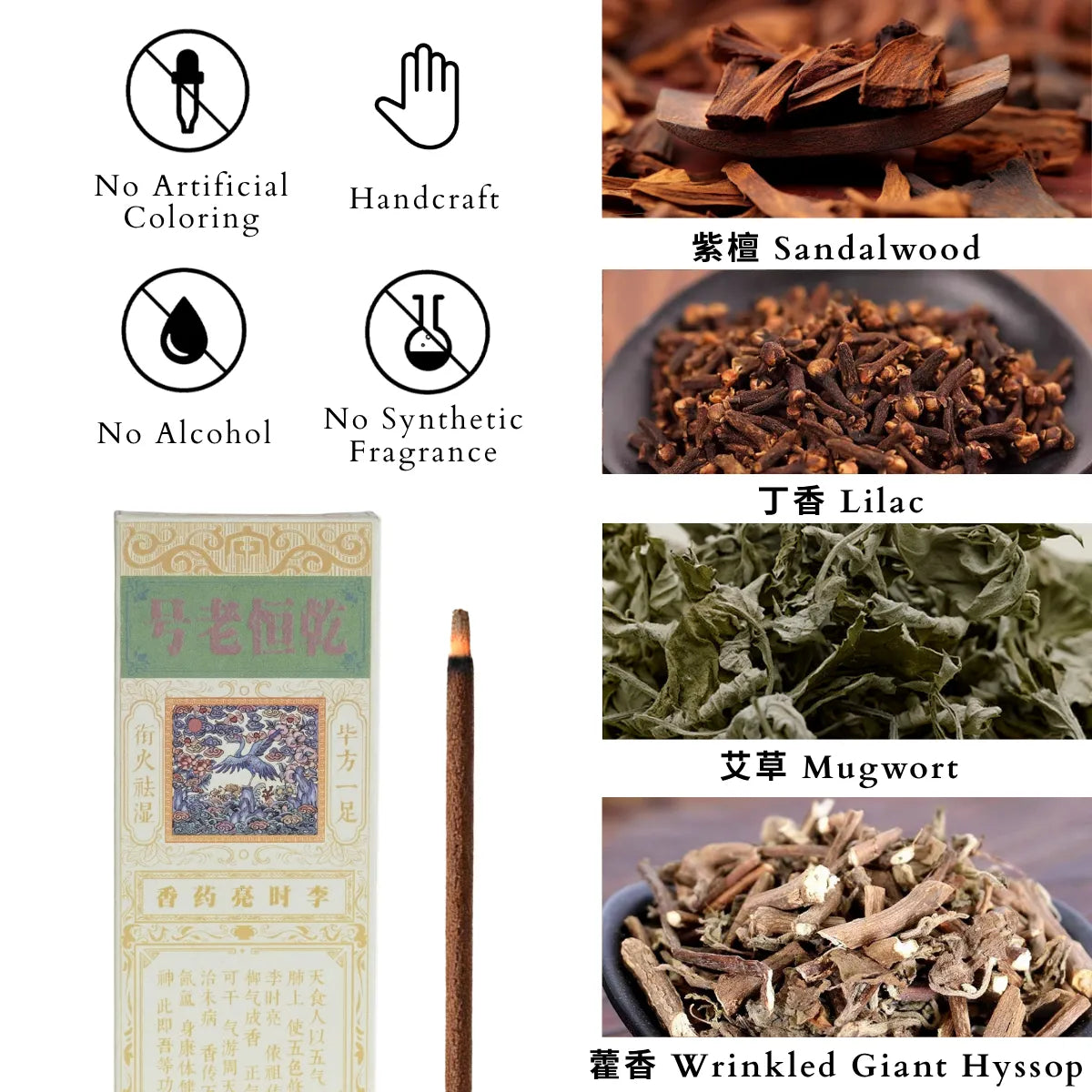 display ingredients of bi fang incense sticks
