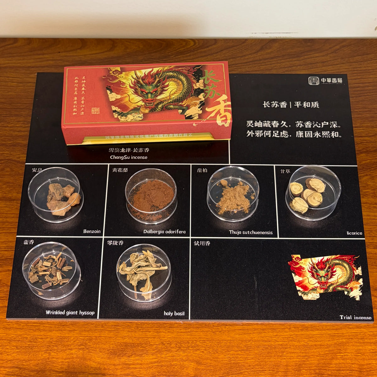 display natural botanicals of chang su incense sticks