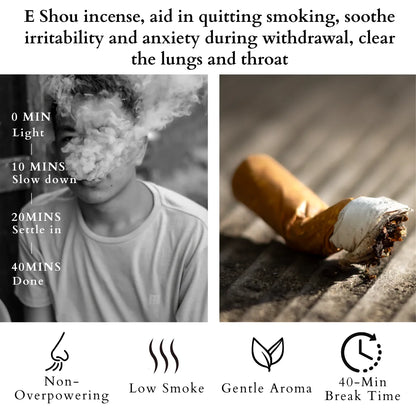 e shou incense sticks for smoker's lung and throat to soothe carving and anxiety