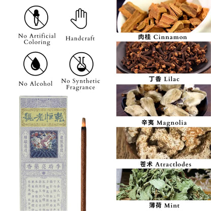 ingredients display of e shou incense sticks