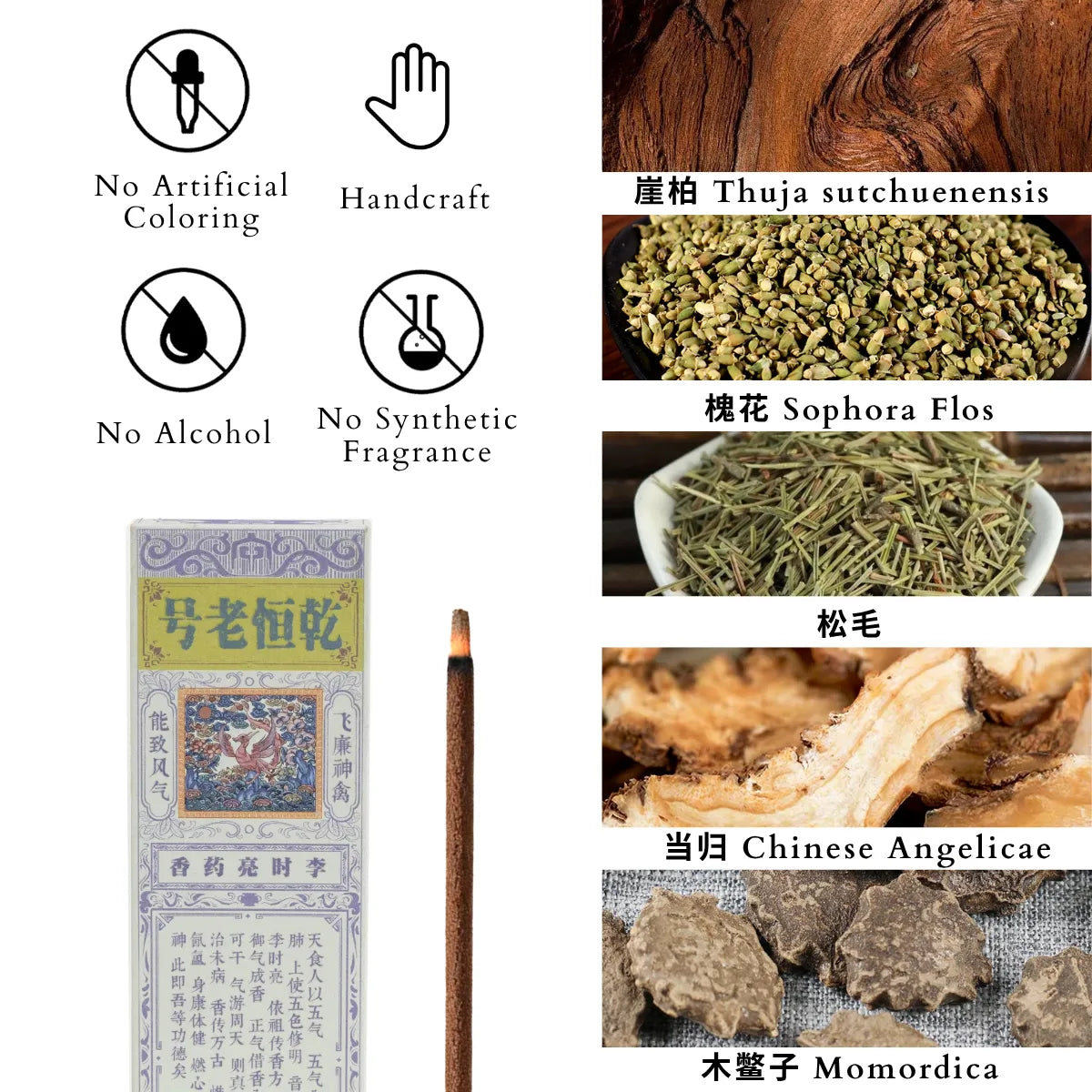 ingredients display of fei lian incense sticks