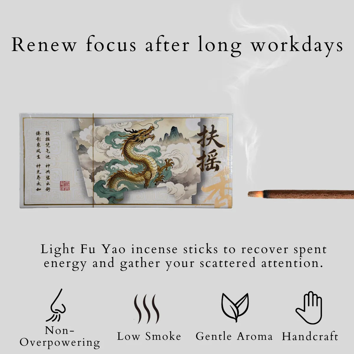 fu yao incense sticks for recover energy after long workdays