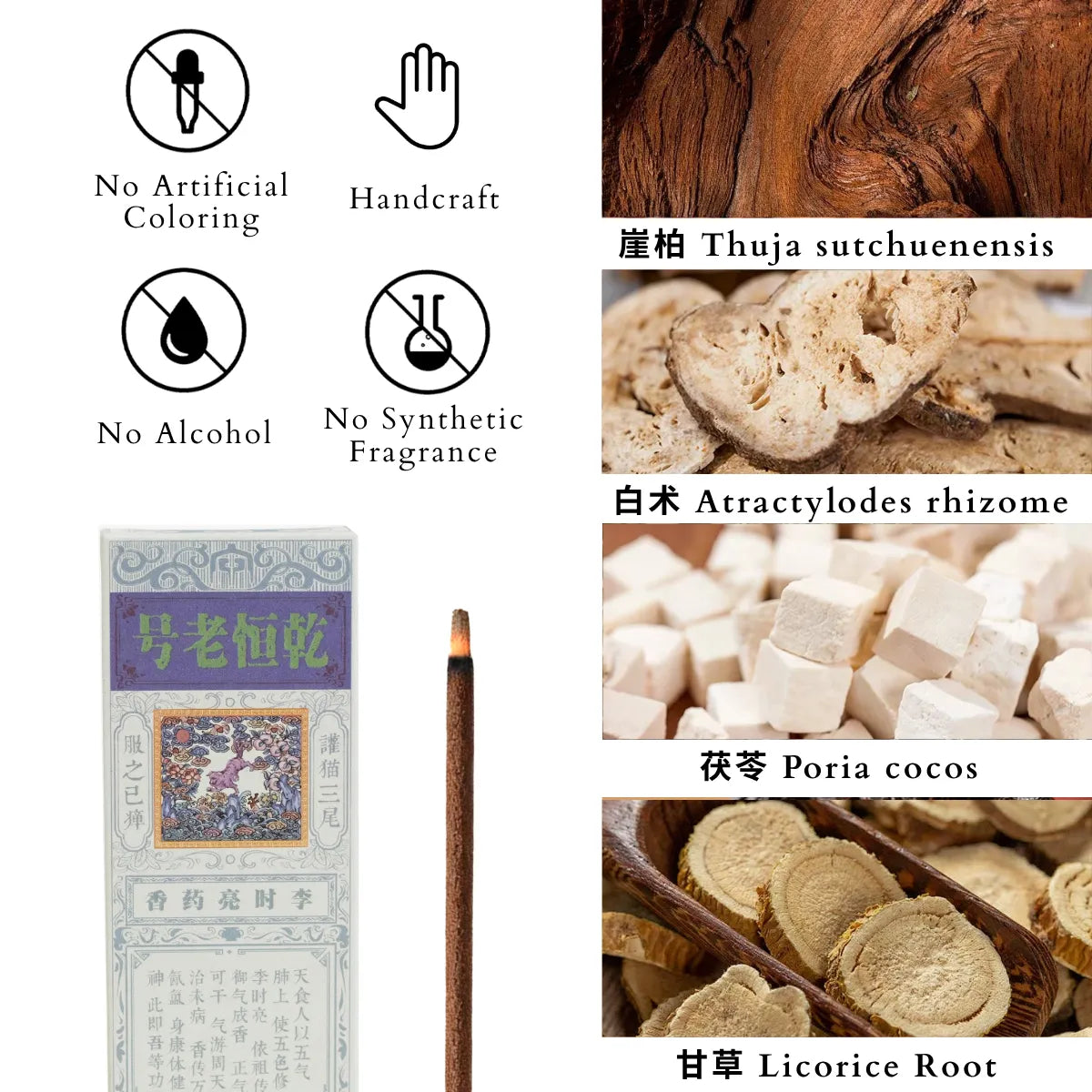 ingredients display of huan mao incense sticks