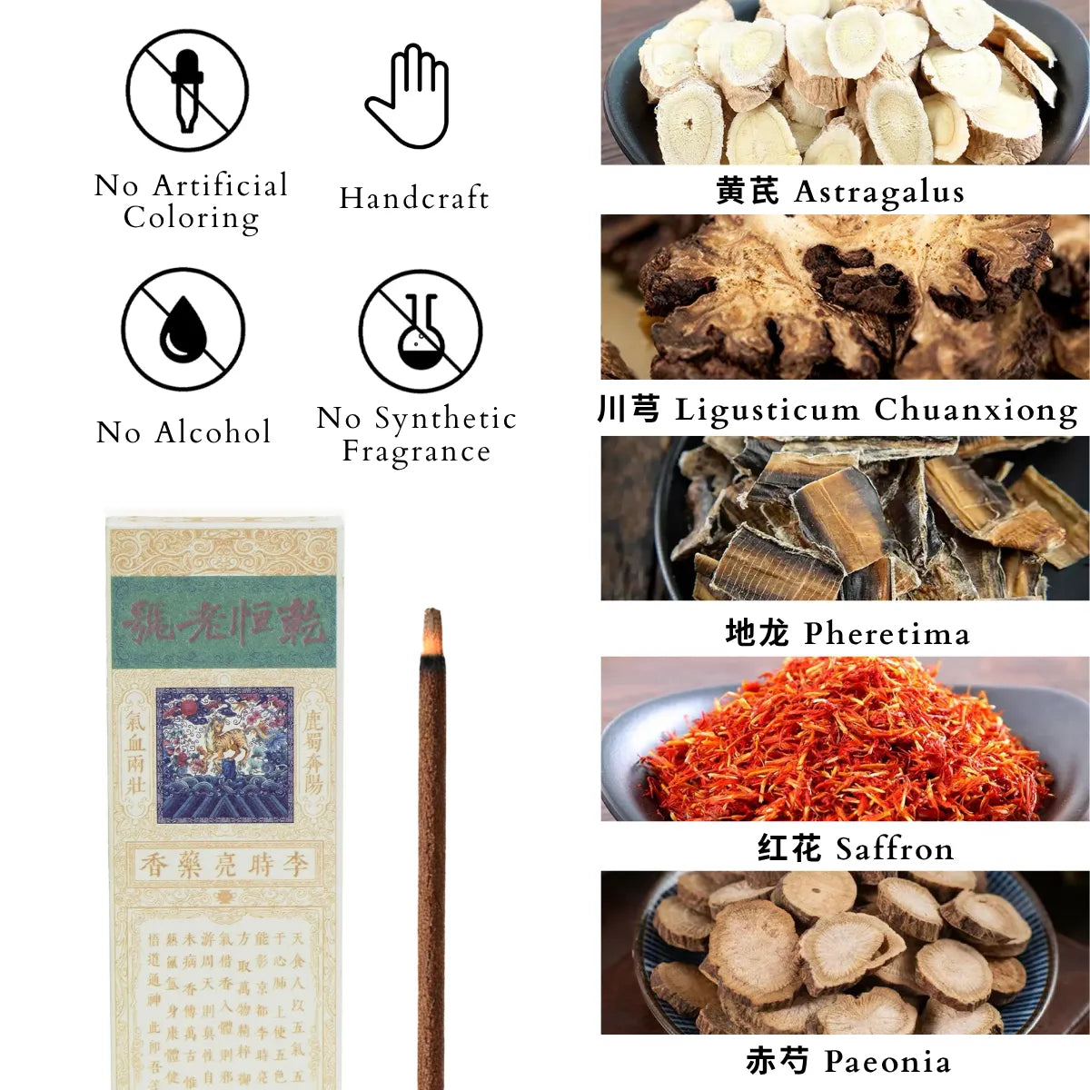 ingredients display of lu shu incense sticks