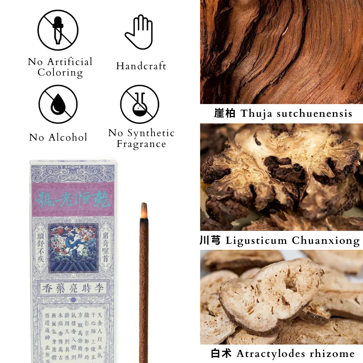 ingredients display of qiong qi incense sticks