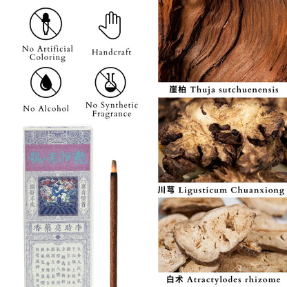 ingredients display of qiong qi incense sticks