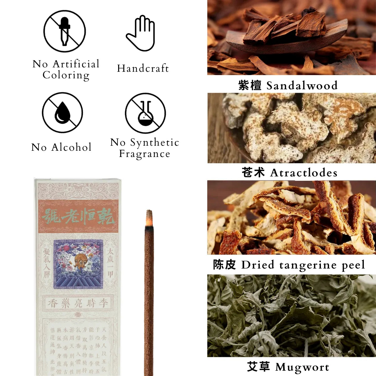 display ingredients of tai sui incense sticks