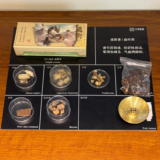display natural botanicals of tong qu incense sticks