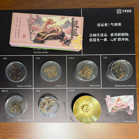 display natural botanicals of xiao yao incense sticks