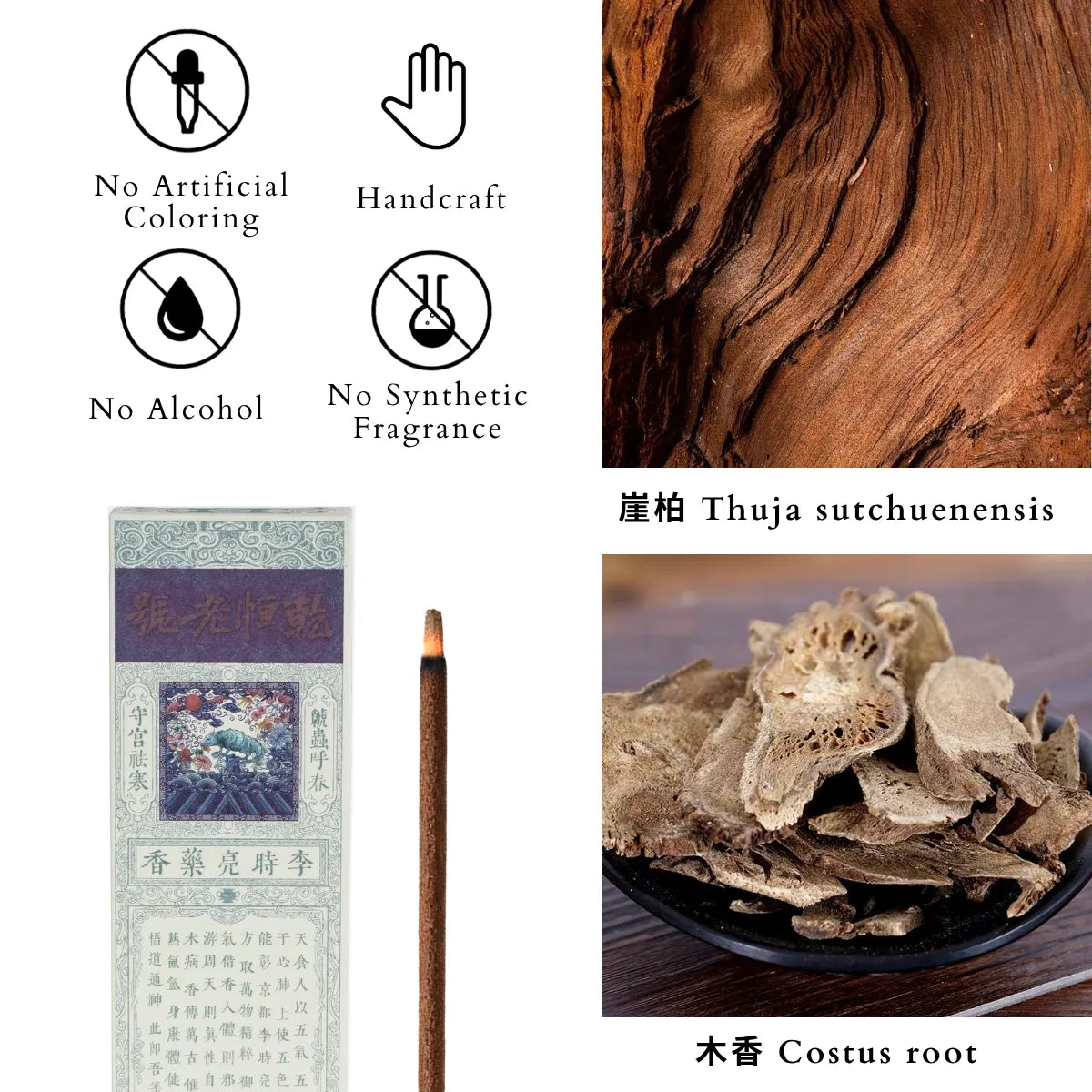 ingredients display of xi chong incense sticks